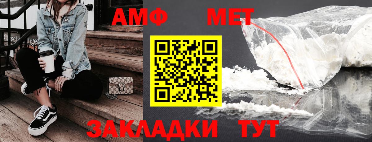 А ПВП Майкоп