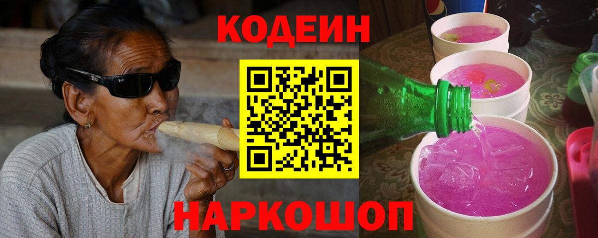 КОКАИН  АМФЕТАМИН   МАРИХУАНА  Майкоп  Вход с VPN  МАРИХУАНА  Гашиш  Мефедрон кристаллы  Кодеин 