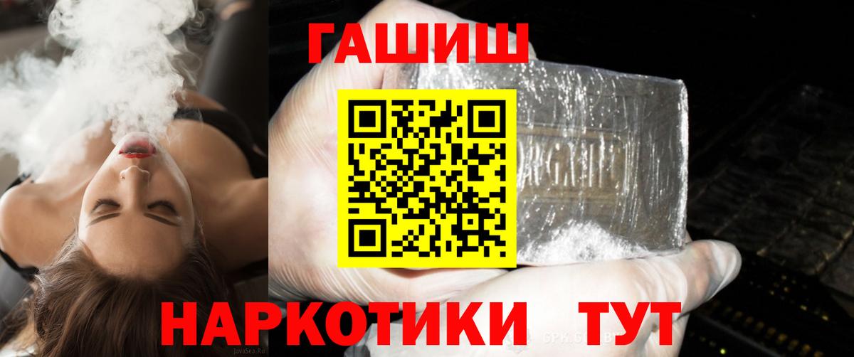 Гашиш хэш  ГАШ VHQ  Майкоп  Вход с VPN 