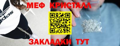 МДМА Дубна