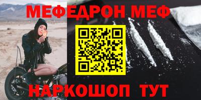 ALPHA-PVP Донской