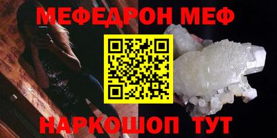 крисы Донецк