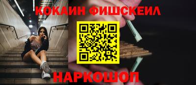 МДМА Дубна