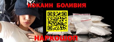 крисы Донецк