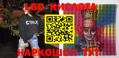 крисы Донецк