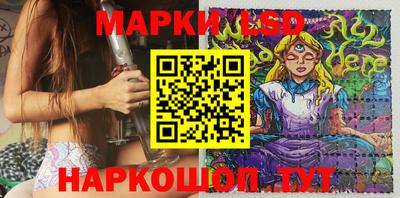 крисы Донецк