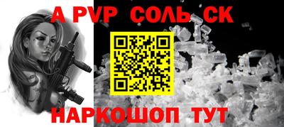 ALPHA-PVP Донской