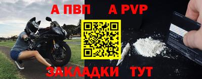 крисы Донецк