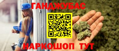 крисы Донецк