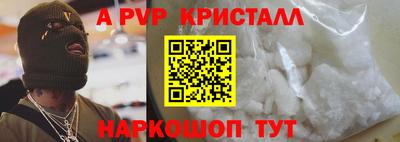 ALPHA-PVP Донской