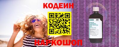 крисы Донецк