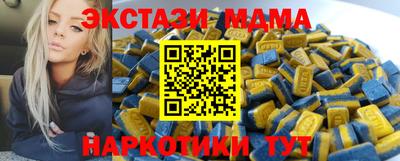 МДМА Дубна