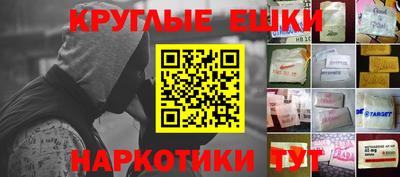 крисы Донецк