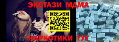 МДМА Дубна