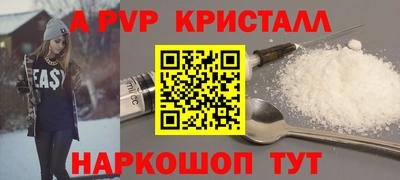крисы Донецк