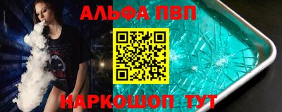 ALPHA-PVP Донской