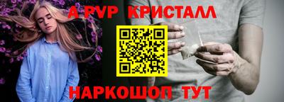 крисы Донецк