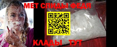 ALPHA-PVP Донской