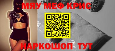 крисы Донецк
