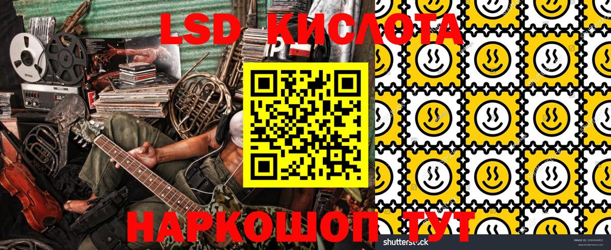 Марки NBOMe 1500мкг  Марки NBOMe  Майкоп  Вход с VPN 