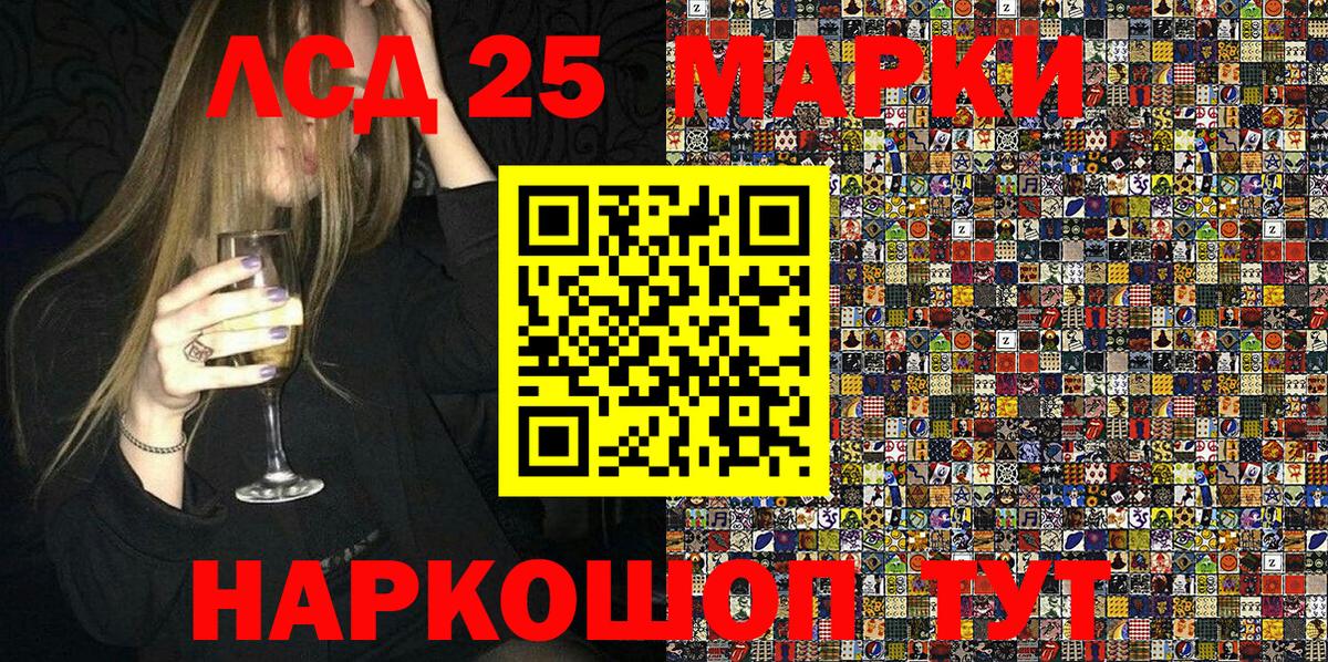 Марки NBOMe 1,8мг Майкоп