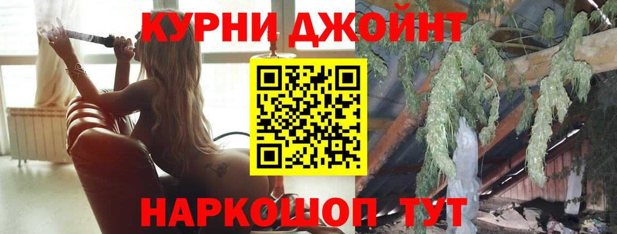 Марихуана MAZAR Майкоп